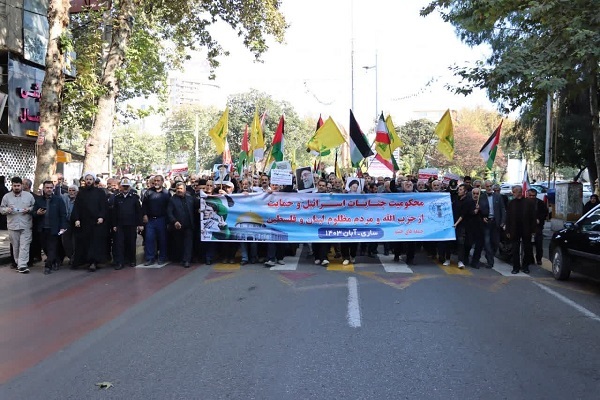 راه‌پیمایی محکومیت جنایات اسرائیل و حمایت از مردم مظلوم غزه و لبنان در ساری