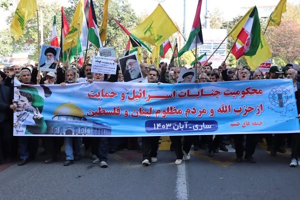 راه‌پیمایی محکومیت جنایات اسرائیل و حمایت از مردم مظلوم غزه و لبنان در ساری