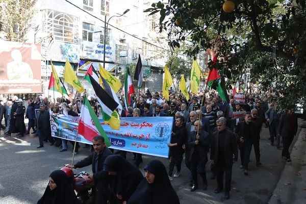 راه‌پیمایی محکومیت جنایات اسرائیل و حمایت از مردم مظلوم غزه و لبنان در ساری