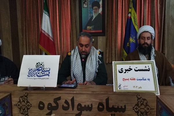 سرهنگ جواد پیوند، فرمانده ناحیه مقاومت سپاه سوادکوه سرهنگ جواد پیوند، فرمانده ناحیه مقاومت سپاه سوادکوه