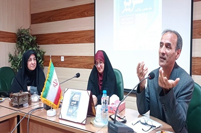 اجرای طرح سریر با  خوانش و نقد کتاب «چهل روز بعد»