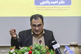 چگونه کتاب بخوانیم