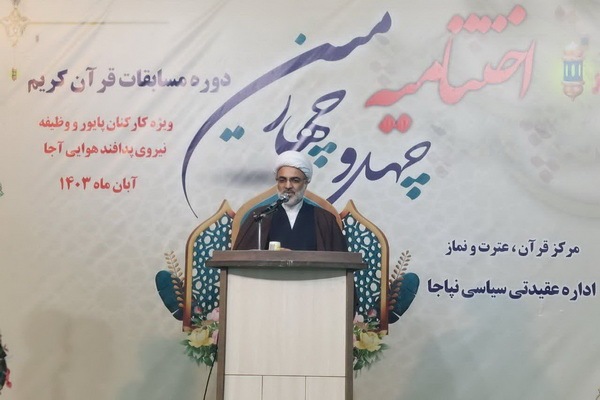 حجت‌الاسلام محمد بهمن، رئیس اداره عقیدتی سیاسی نپاجا