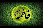حضرت زهرا(س)؛ الگوی فعالیت متوازن خانوادگی و اجتماعی زنان