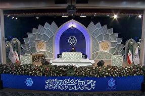 فیلم | تلاوت ترتیل «سینا طباخی» از سوره فتح