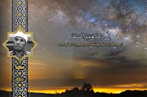 فیلم |‌ فراز تلاوت «عبدالفتاح طاروطی» از سوره قیامت
