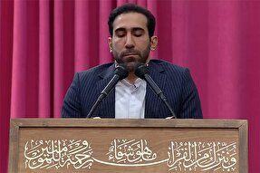 فیلم | تلاوت سوره کوثر با صوت «محمدبیگی» در دیدار بانوان با رهبر معظم انقلاب