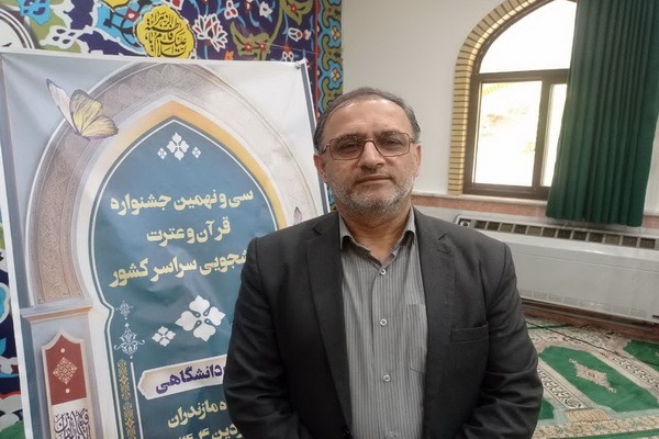 حبیب‌الله غفاری، کارشناس قرآن و عترت دانشگاه مازندران