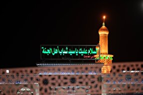 استوری‌موشن | عشقِ حسینی