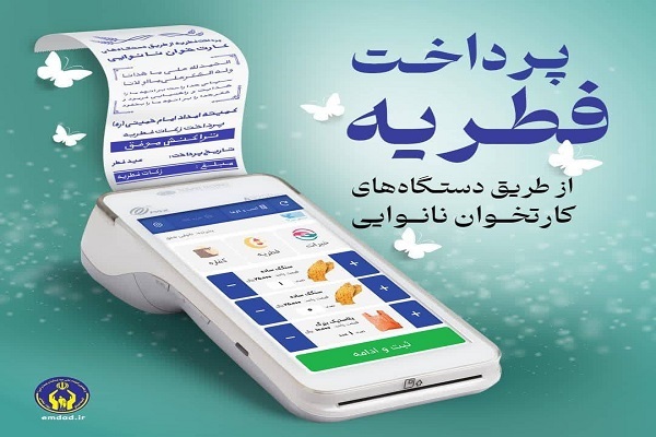 میثم معافی، مدیر کل کمیته امداد مازندران میثم معافی، مدیر کل کمیته امداد مازندران