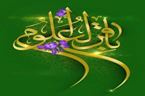 سیره امام باقر(ع)؛ الگوی حکمرانی بر پایه دانش و عقلانیت