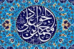 سیره امام جواد(ع)؛ اصولی ثابت برای همه زمان‌ها و مکان‌ها