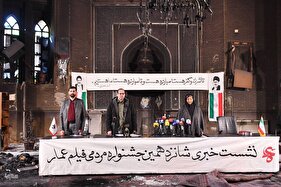 نشست خبری جشنواره فیلم عمار در مسجد ابوذر