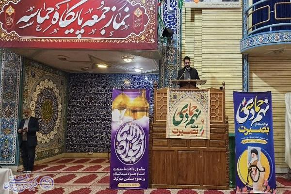 ارسالی // بصیرت مردمی، سد مستحکم مقابل فتنه‌ها؛ از ۹ دی ۸۸ تا جنگ تحمیلی ۱۲ روزه