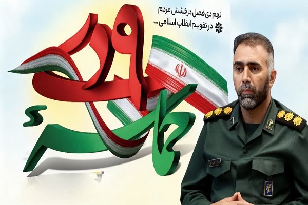 سرهنگ پاسدار سید ابراهیم شریفی، فرمانده سپاه ناحیه ساری.