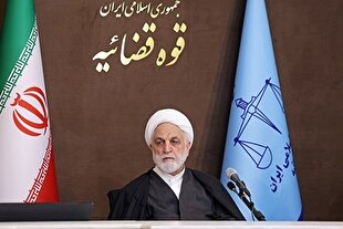 واکنش رئیس قوه قضاییه به اقدام خصمانه اتحادیه اروپا علیه سپاه