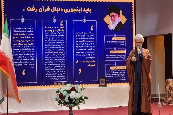 ارسالی // برگزاری دوره های آموزشی تخصصی «توانمندسازی شبکه صبرا و اسما» و «توانمندسازی بانوی مجاهد» در بابلسر