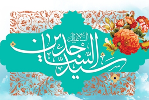 ویژه‌نامه اینترنتی «زینت عبادت‌کنندگان» خواندنی شد