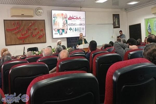 دوره شفاهی تاریخ دفاع مقدس آغازی در اجرای کنگره سال چهارصد و هشت شهدای مازندران