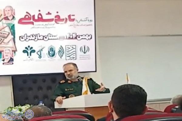 سردار سرتیپ سرتیپ دوم پاسدار محمدرضا موحد، فرمانده سپاه کربلا مازندران