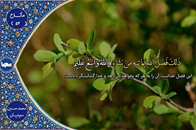 فیلم | مقطعی از تلاوت شنیدنی «محمدحسین سعیدیان»