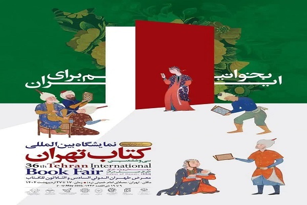 ا اسماعیل آرامجان، معاون فرهنگی کمیته امداد امام(ره) مازندران اسماعیل آرامجان، معاون فرهنگی کمیته امداد امام(ره) مازندران