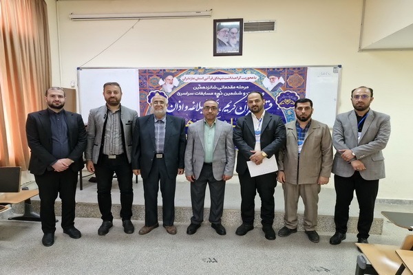 داوران بیست و ششمین دوره این رقابت‌ها برای فرزندان شرکت گاز استان مازندران،