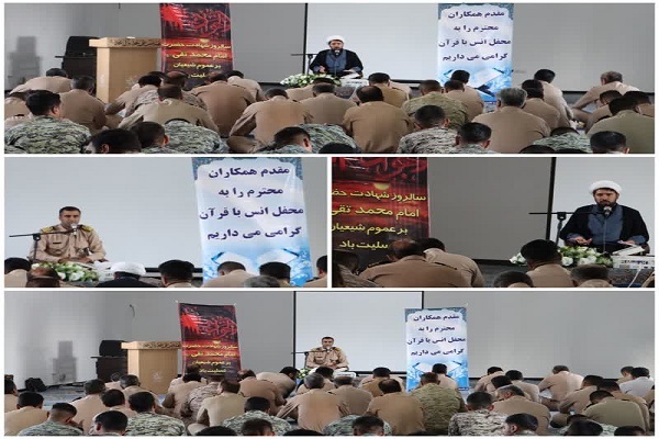 برگزاری محفل قرآنی در فرماندهی ناوگان جنوب نداجا + عکس