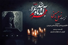 فیلم | ارزش مسئولیت‌پذیری