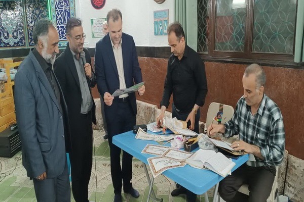 محفل انس با قرآن