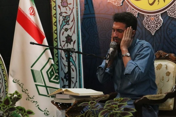 مرحله استانی چهل‌ و هفتمین دوره مسابقات سراسری قرآن کریم