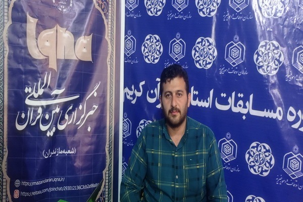 محمد کاظم گلمحمدی، مؤذن جوان رامسری محمد کاظم گلمحمدی، مؤذن جوان رامسری