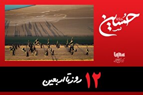 استوری‌موشن | بابِ حاجات