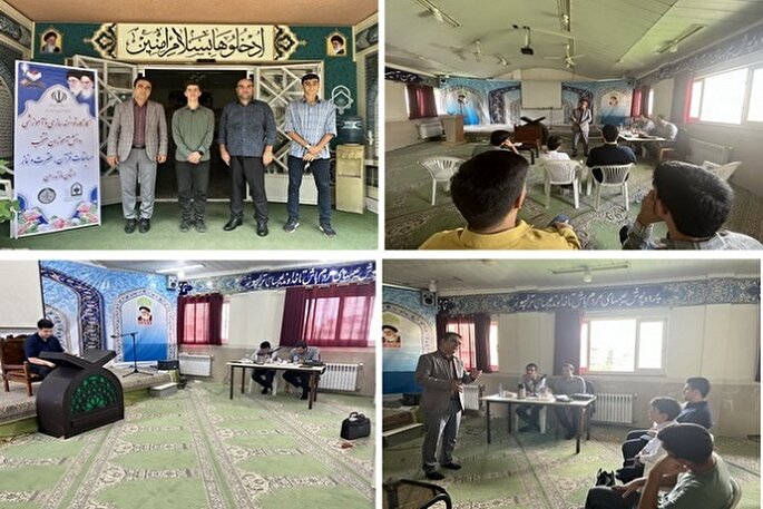 کارگاه توانمندسازی ویژه راه‌یافتگان به مرحله کشوری مسابقات قرآن دانش‌آموزی برگزار شد