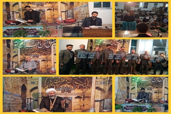 محفل انس با قرآن کریم در تنکابن