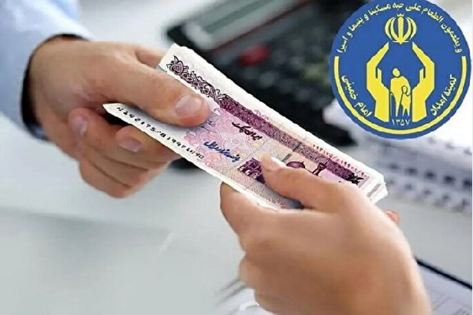 اعطای کمک‌هزینه بلاعوض سفر اربعین به مددجویان کمیته امداد مازندران