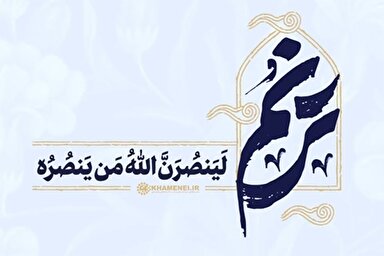 فیلم | پیروزی حتمی است