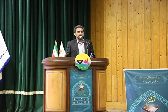 بهینه‌‌سازی مصرف انرژی براساس آموز‌ه‌های قرآنی