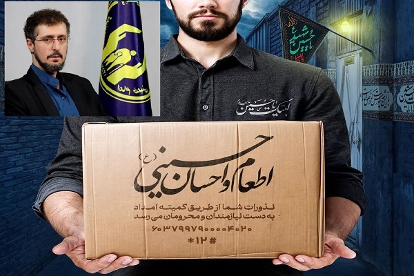 میثم معافی، مدیر کل کمیته امداد امام خمینی (ره) استان مازندران میثم معافی، مدیر کل کمیته امداد امام خمینی (ره) استان مازندران