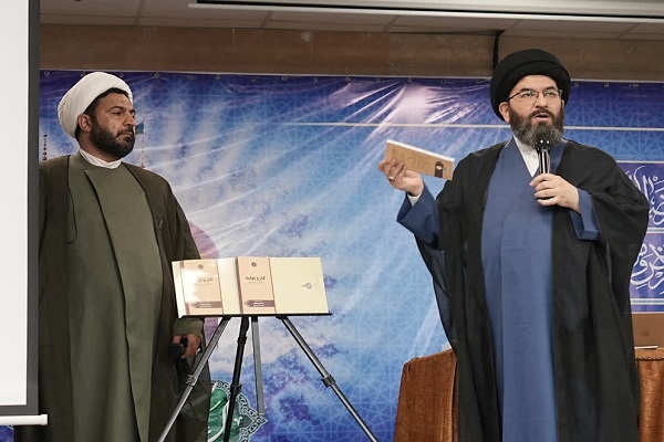 کتاب «کار و تولید از منظر امامین انقلاب» رونمایی شد