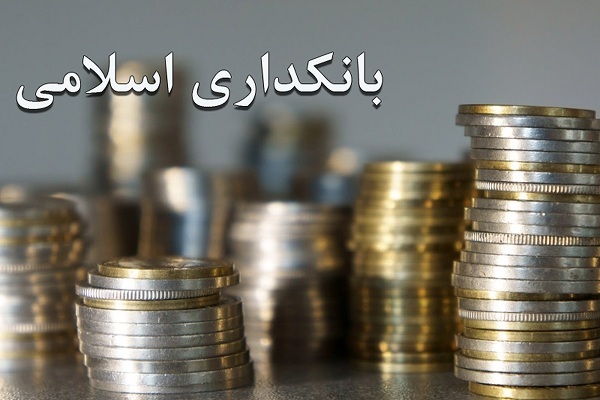 بانکداری اسلامی در ایران؛ از قانون روی کاغذ تا واقعیت‌های ربوی