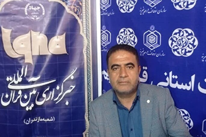 برگزاری آیین تجلیل از ۳۳۰ نخبه قرآنی آموزش و پرورش مازندران 