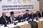 میزبانی استانبول از نشست بین‌المللی بررسی نسل‌کشی در غزه