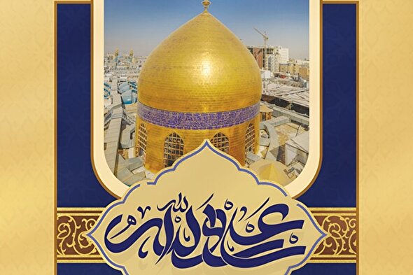 حدیث‌نگاشت | شمارش فضائل امیر