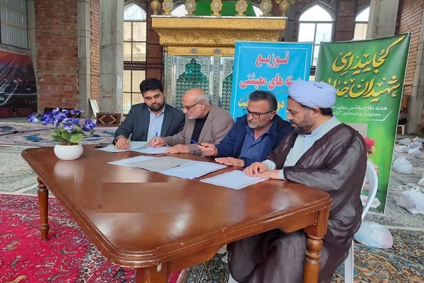 حجتالاسلام عباسعلی مهدویراد، رئیس اداره اوقاف و امور خیریه شهرستانهای نوشهر و چالوس حجتالاسلام عباسعلی مهدویراد، رئیس اداره اوقاف و امور خیریه شهرستانهای نوشهر و چالوس