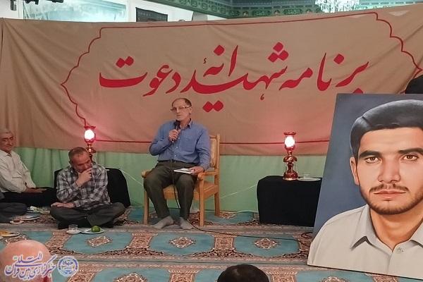 میزبانی روستای تلاوک در سومین برنامه «شهیدانه دعوت» دودانگه ساری میزبانی روستای تلاوک در سومین برنامه «شهیدانه دعوت» دودانگه ساری