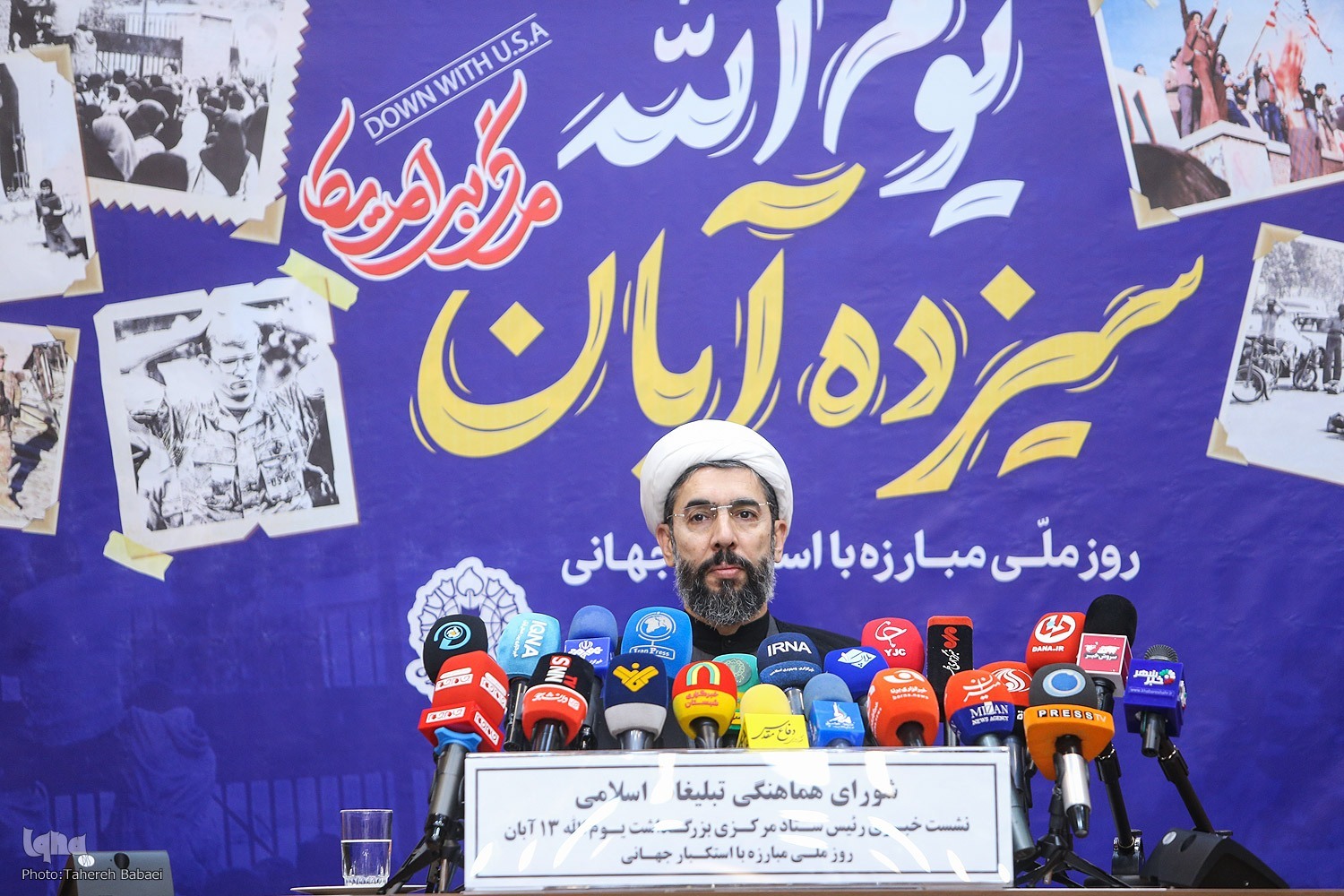 جنگ ۱۲ روزه؛ نقطه تمایز اصلی ۱۳ آبان امسال با قبل