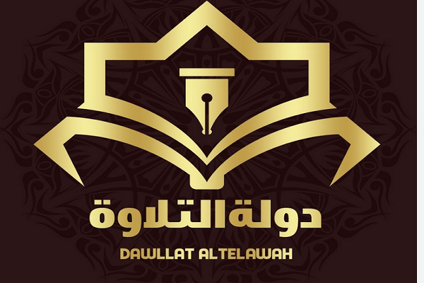 برنامه استعدادیابی «دولت تلاوت» در مصر روی آنتن می‌رود