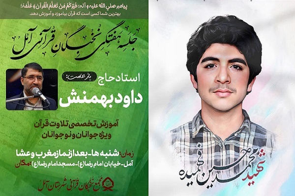 علی محمدی علی محمدی