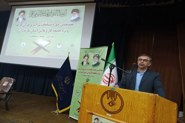 سید علی‌اصغر حسینی شیروانی، سرپرست اداره کل تعاون، کار و رفاه اجتماعی مازندران